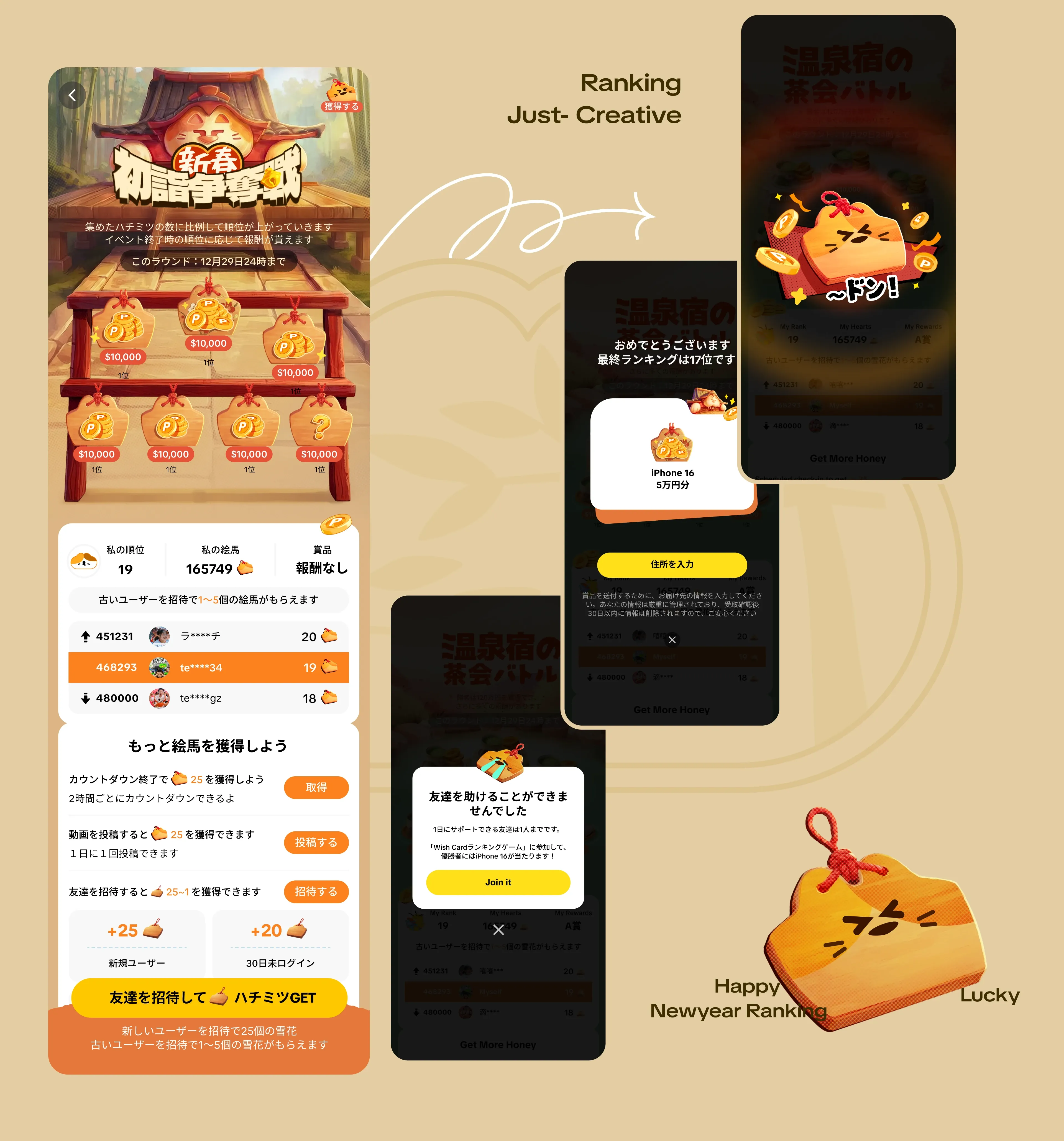 1 · New Year Ranking — mobile screens, reward dialogs, and festive lucky cat
