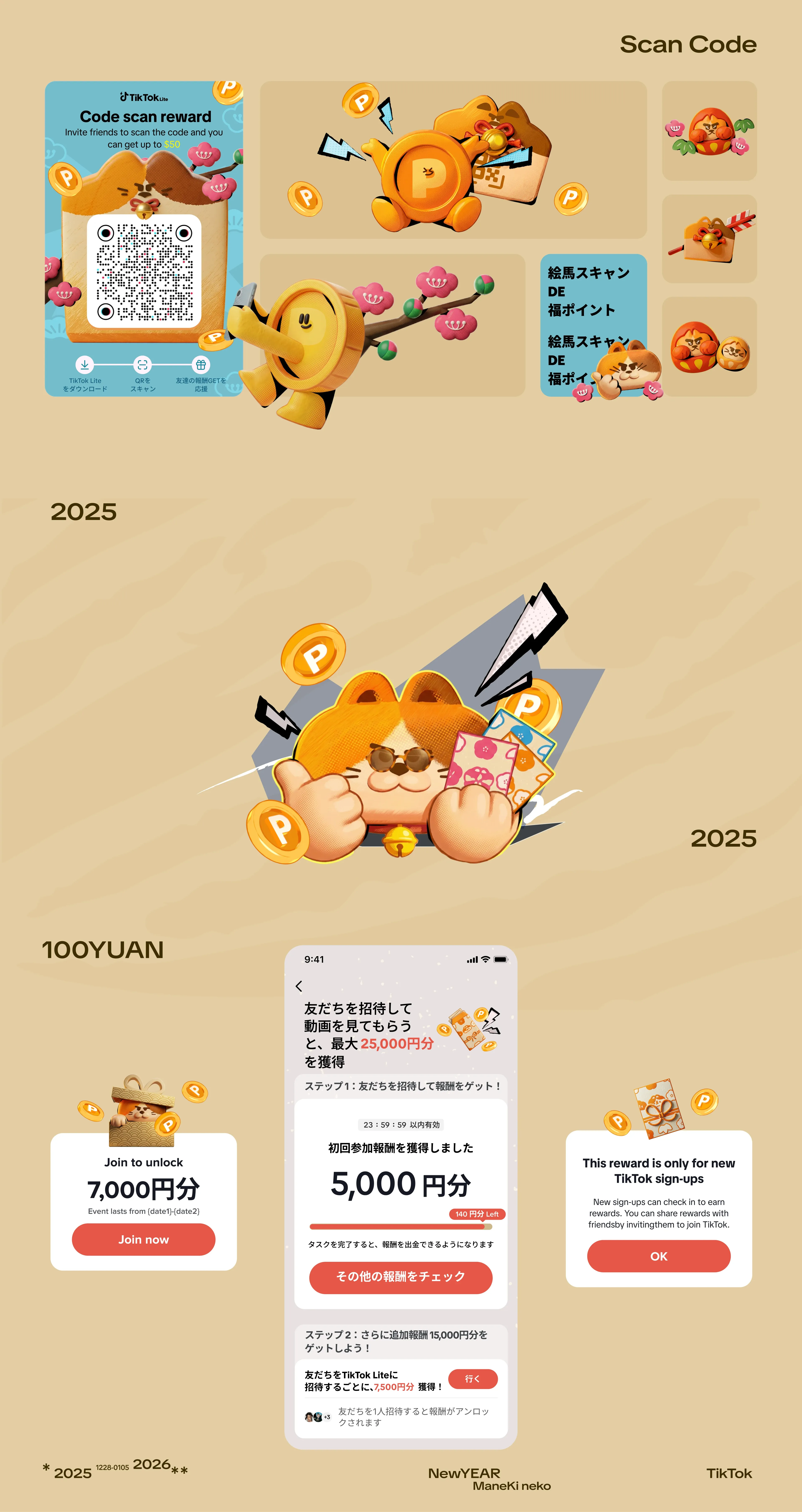3 · In-app gameplay screens — osechi-themed UI flows and interactions