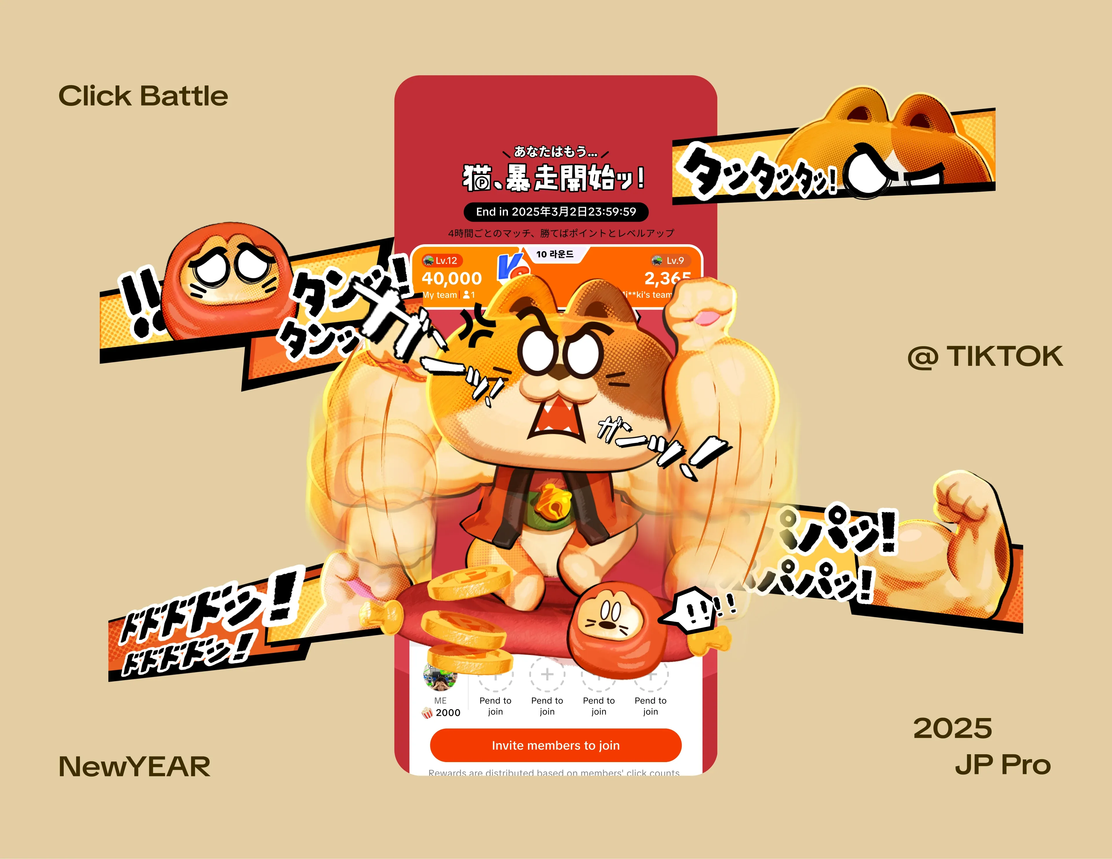 5 · Click Battle — team match UI with comic-style action panels