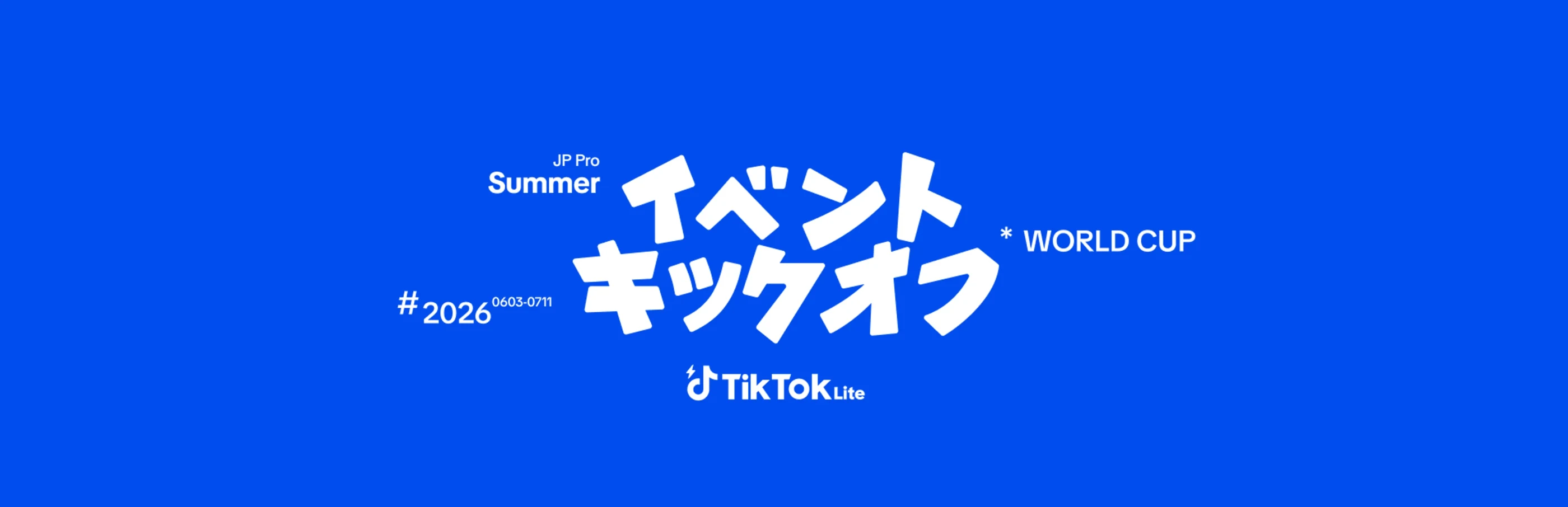 项目信息：2026 Summer World Cup JP Pro L10N 设计署名
