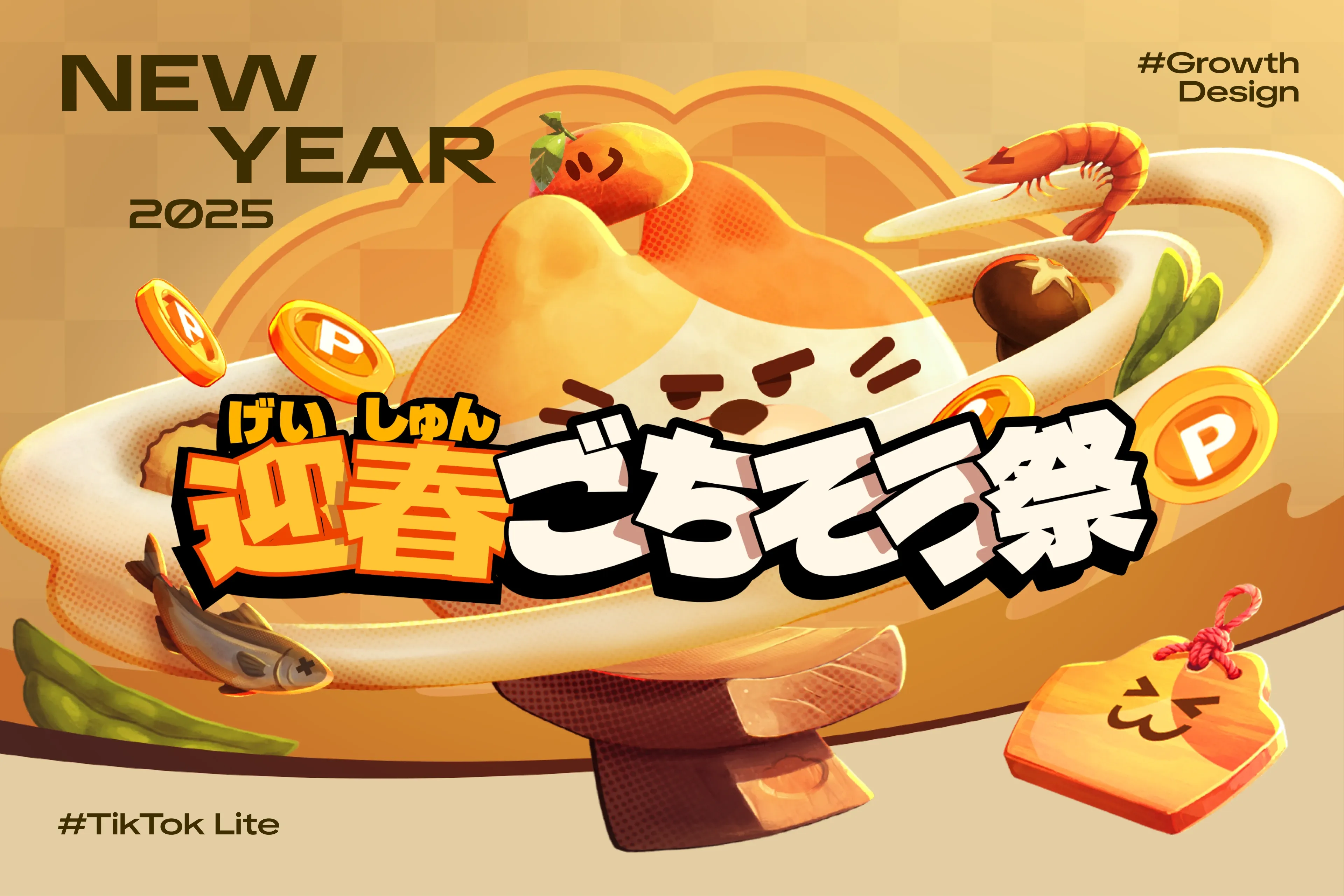 NEW YEAR 2025 — TikTok Lite Growth Design hero KV