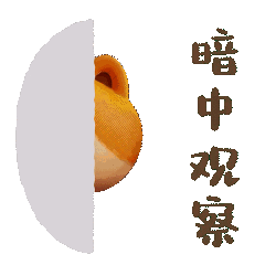 Sticker 14